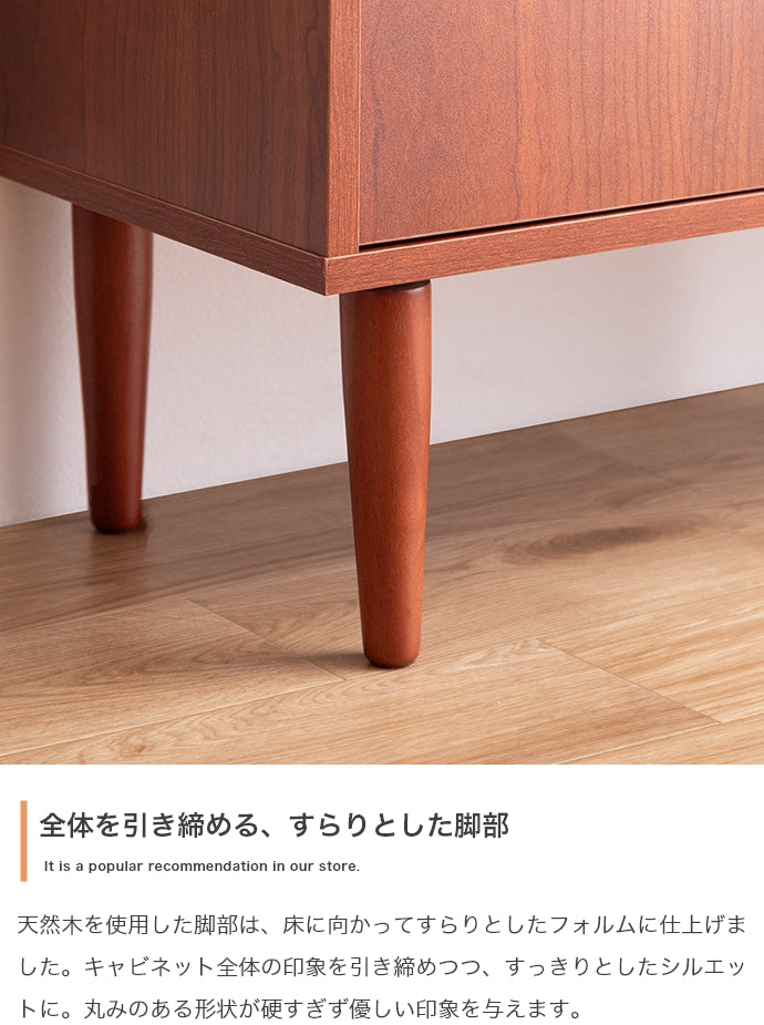 【幅80cm】オープン棚付きキャビネット