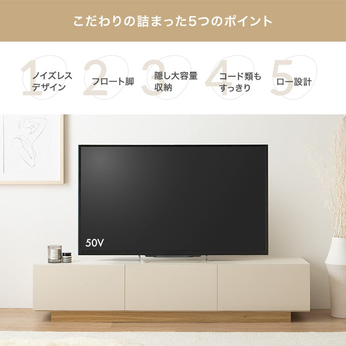 【幅150cm】引き出し付きテレビ台