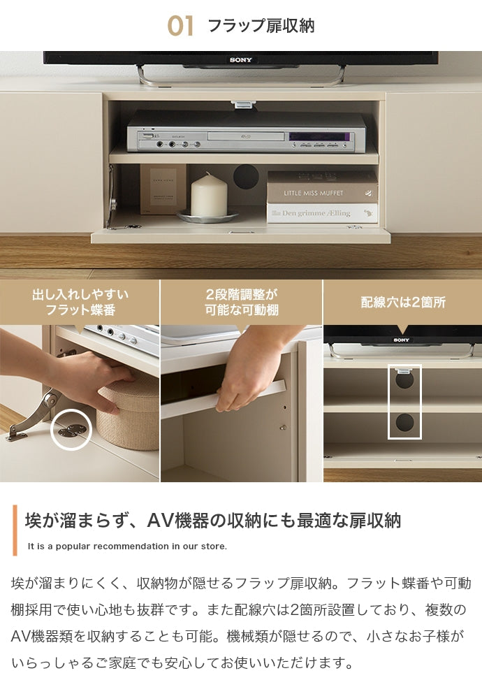 【幅150cm】引き出し付きテレビ台