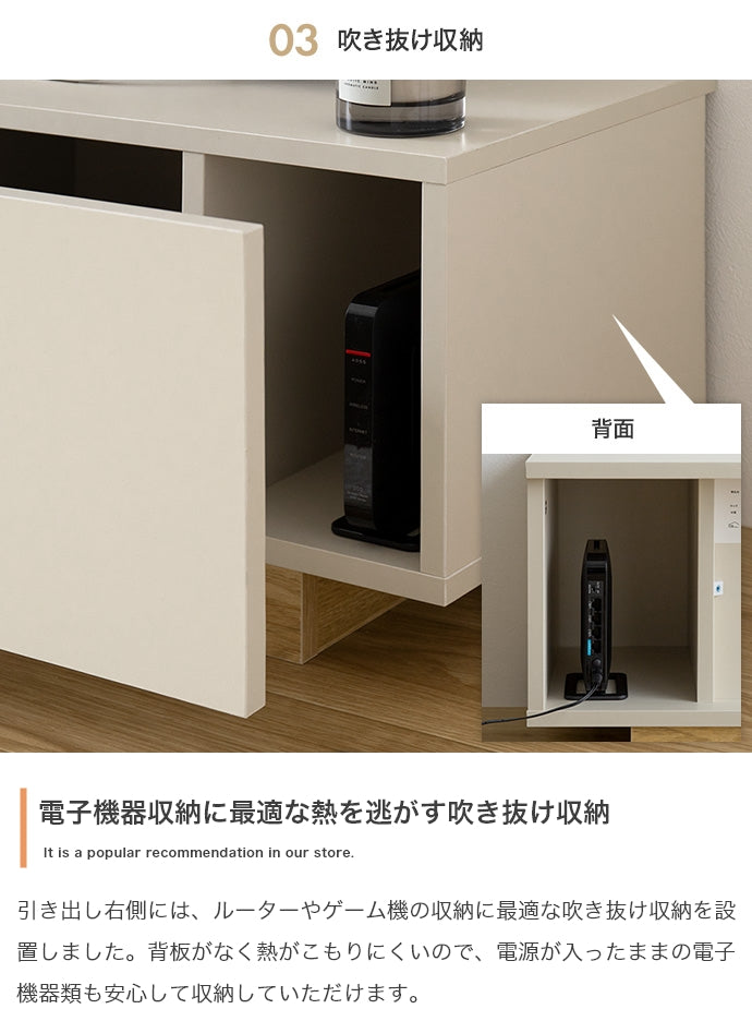 【幅150cm】引き出し付きテレビ台