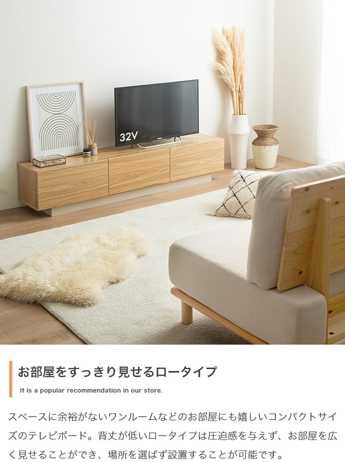 【幅150cm】引き出し付きテレビ台