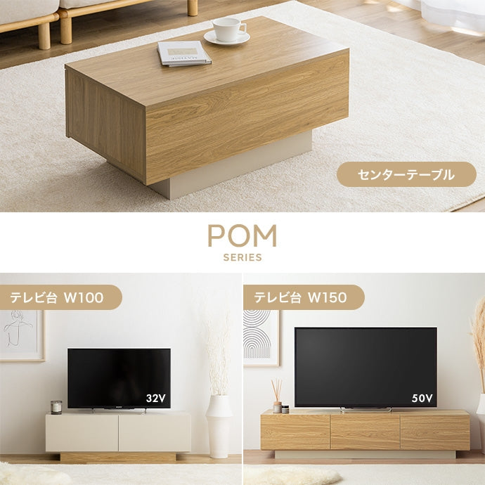 【幅150cm】引き出し付きテレビ台