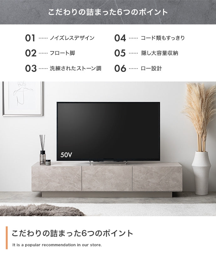 【幅150cm】引き出し付きテレビ台