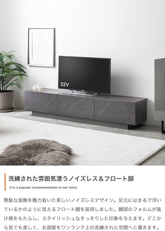 【幅150cm】引き出し付きテレビ台