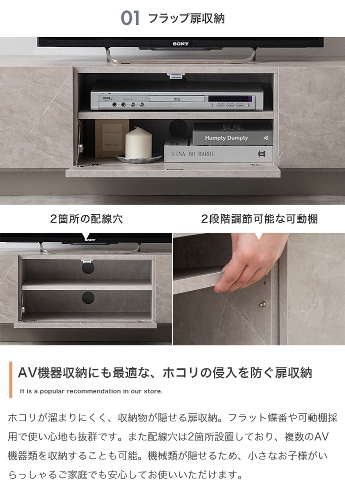 【幅150cm】引き出し付きテレビ台
