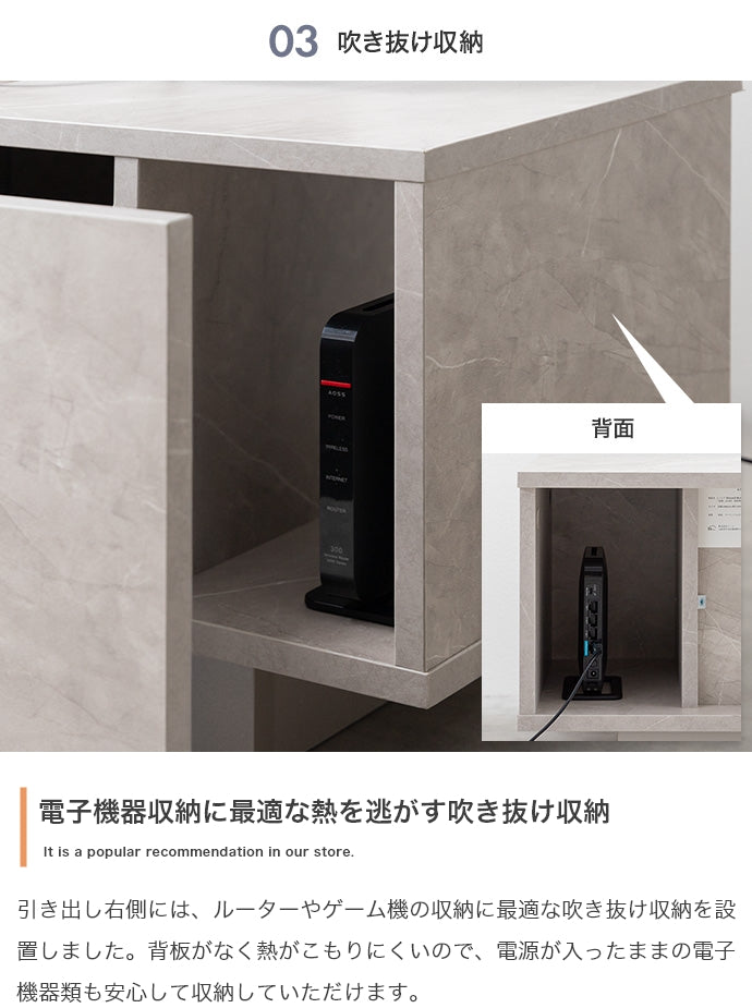 【幅150cm】引き出し付きテレビ台
