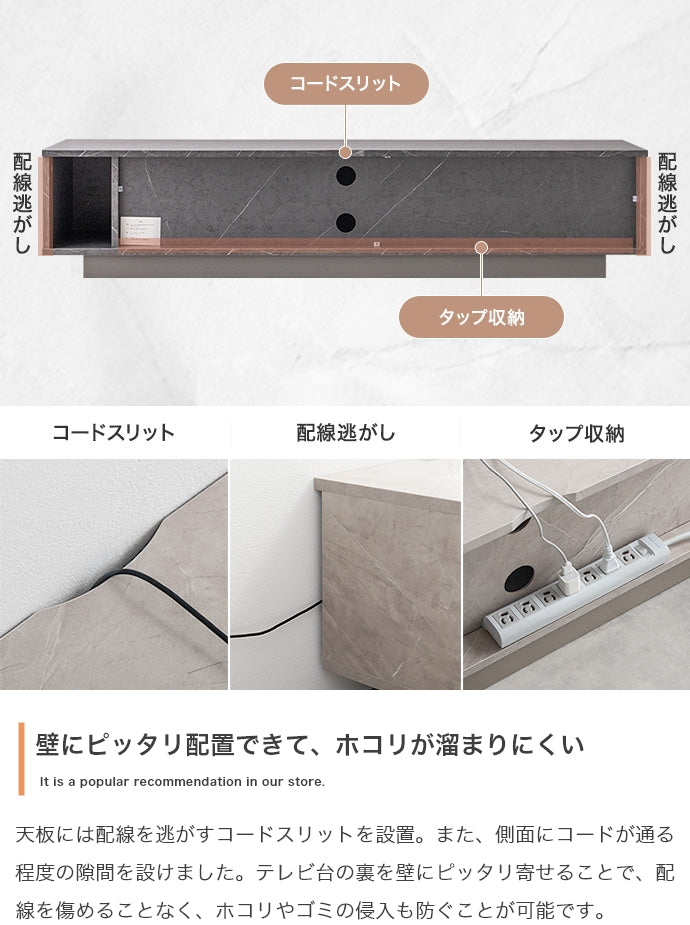 【幅150cm】引き出し付きテレビ台
