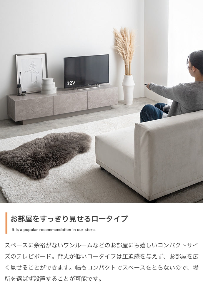 【幅150cm】引き出し付きテレビ台