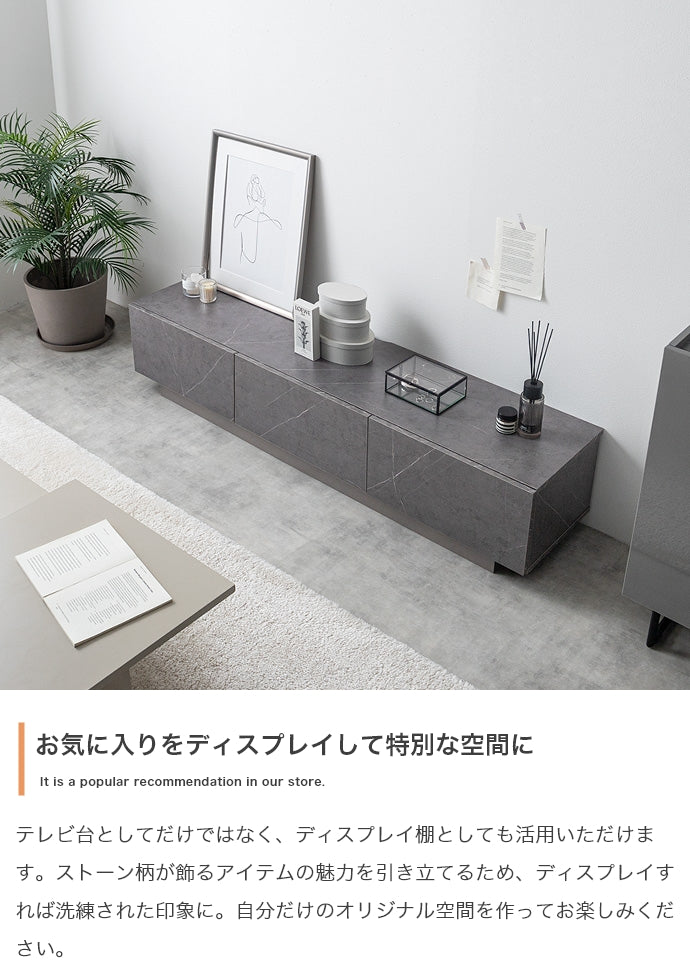 【幅150cm】引き出し付きテレビ台