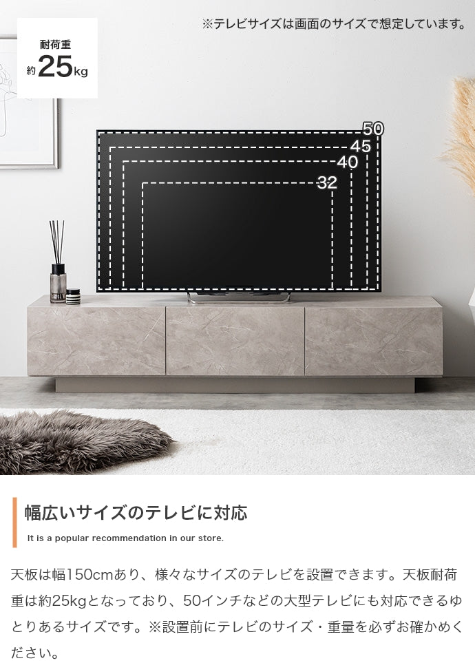 【幅150cm】引き出し付きテレビ台
