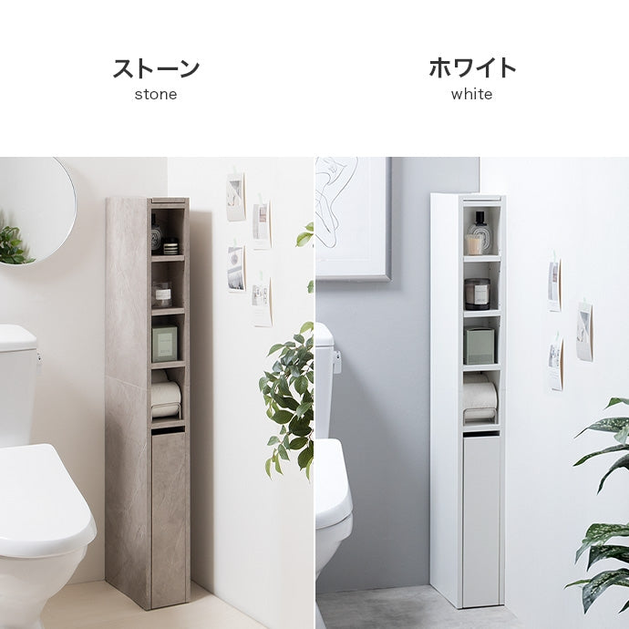 【幅15cm】スリムトイレ収納