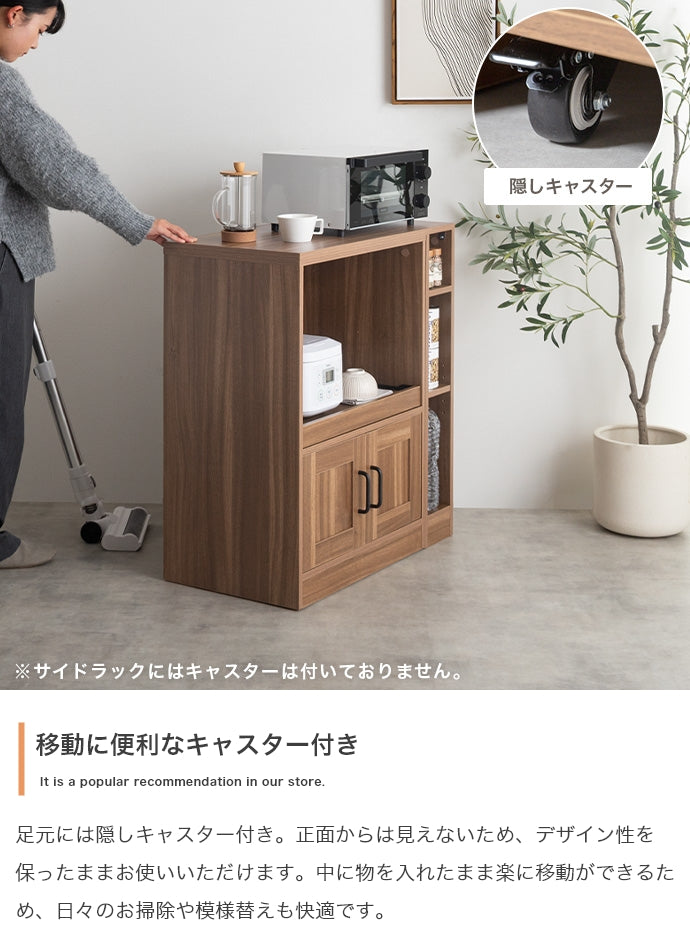 【幅74?122.5cm】伸縮スライド台付きキッチンカウンター
