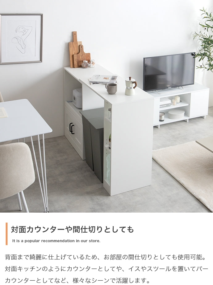 【幅74?122.5cm】伸縮スライド台付きキッチンカウンター