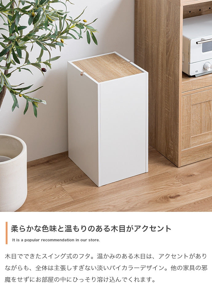 【15L】フタ付きゴミ箱