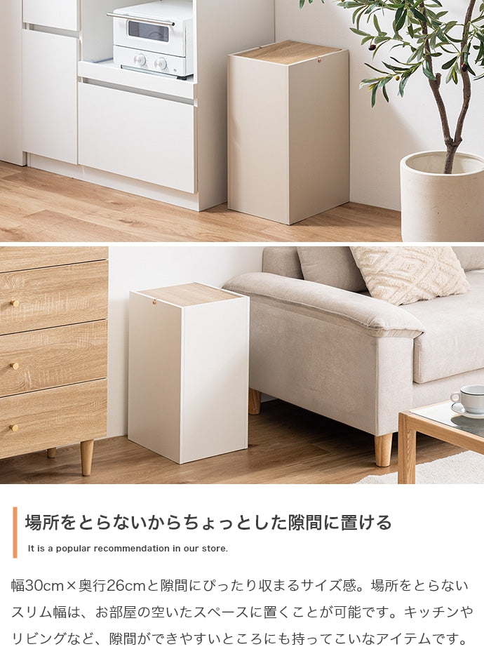 【15L】フタ付きゴミ箱