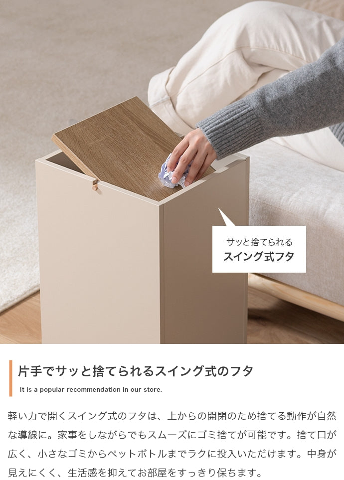 【15L】フタ付きゴミ箱