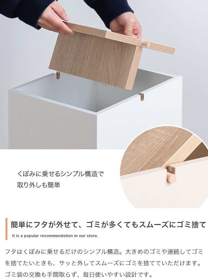 【15L】フタ付きゴミ箱