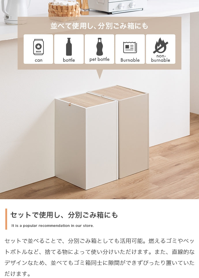【15L】フタ付きゴミ箱