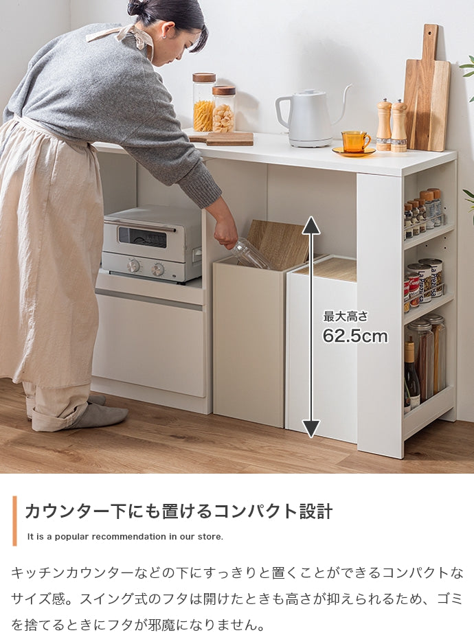 【15L】フタ付きゴミ箱