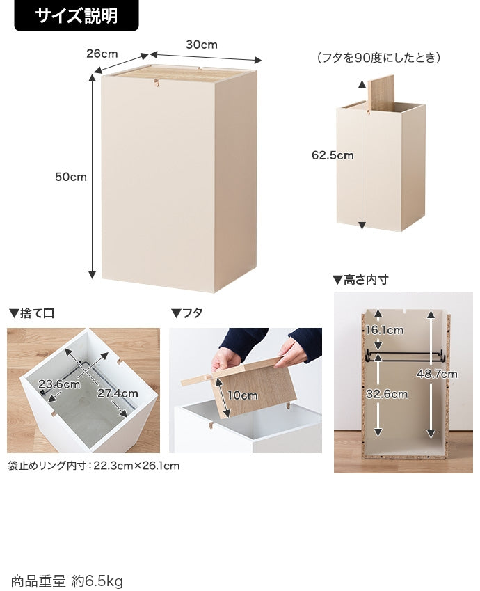 【15L】フタ付きゴミ箱