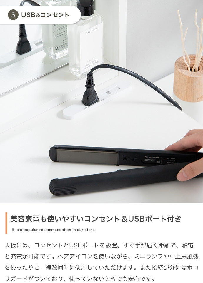 【幅95cm】ミラー&チェスト付きドレッサーデスク