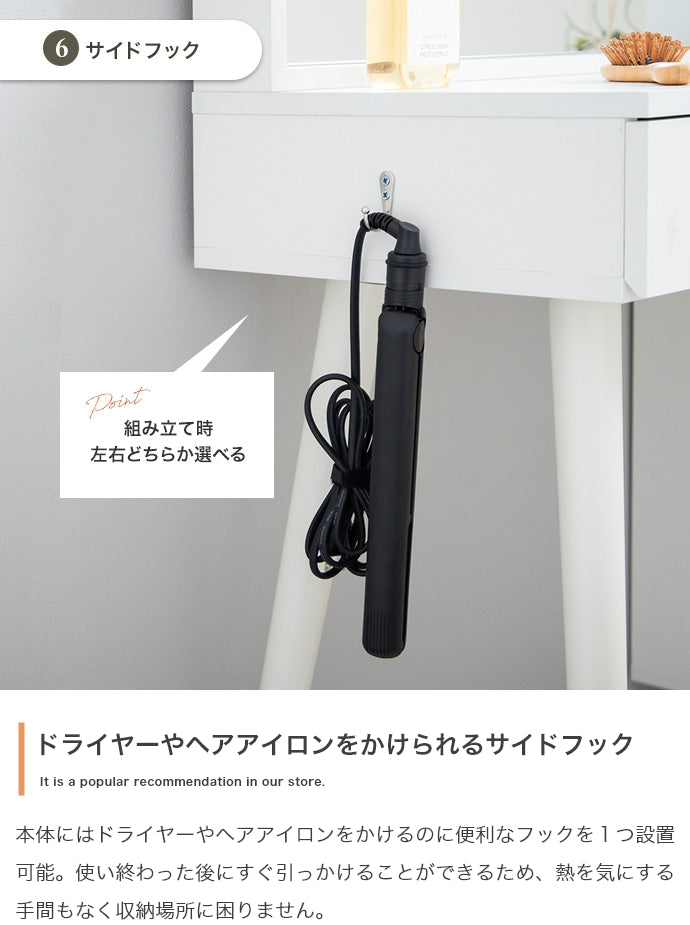 【幅95cm】ミラー&チェスト付きドレッサーデスク