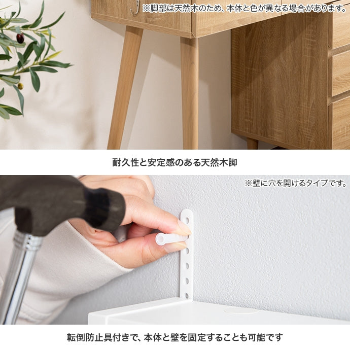【幅95cm】ミラー&チェスト付きドレッサーデスク