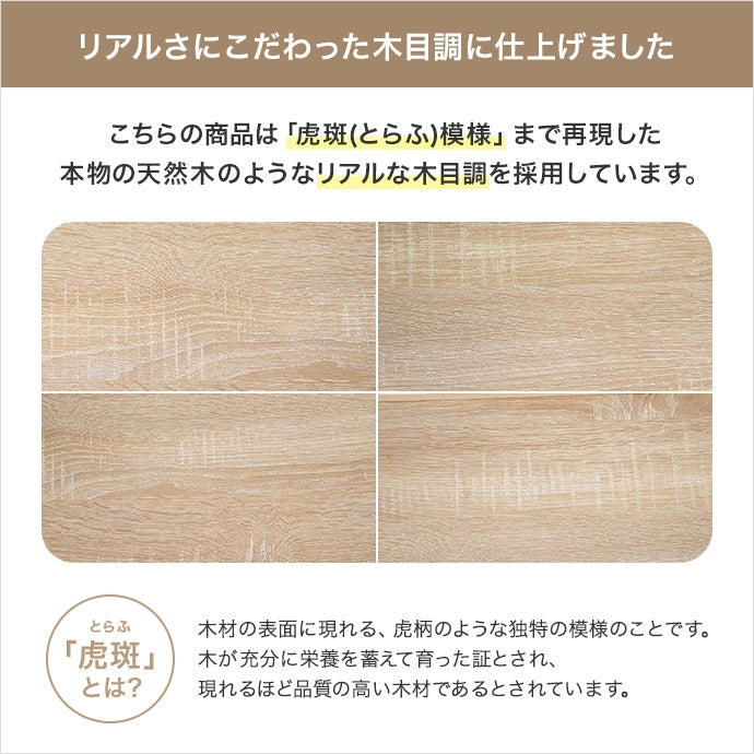 【幅95cm】ミラー&チェスト付きドレッサーデスク