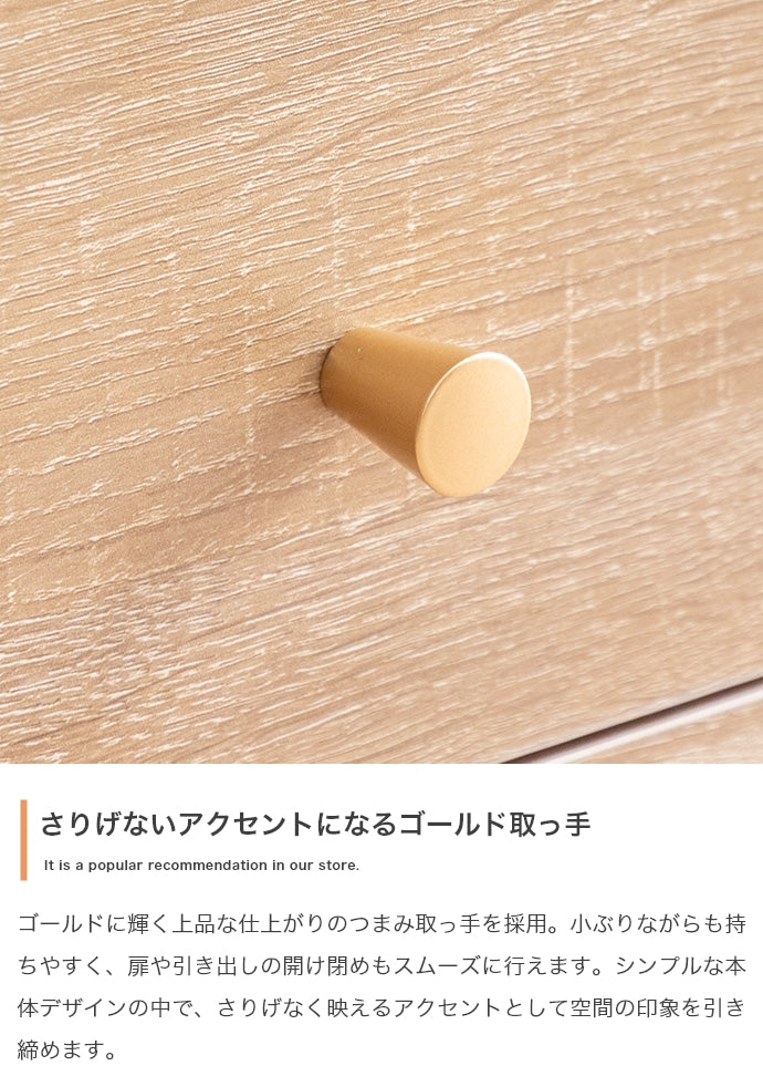 【幅98cm】キャビネット