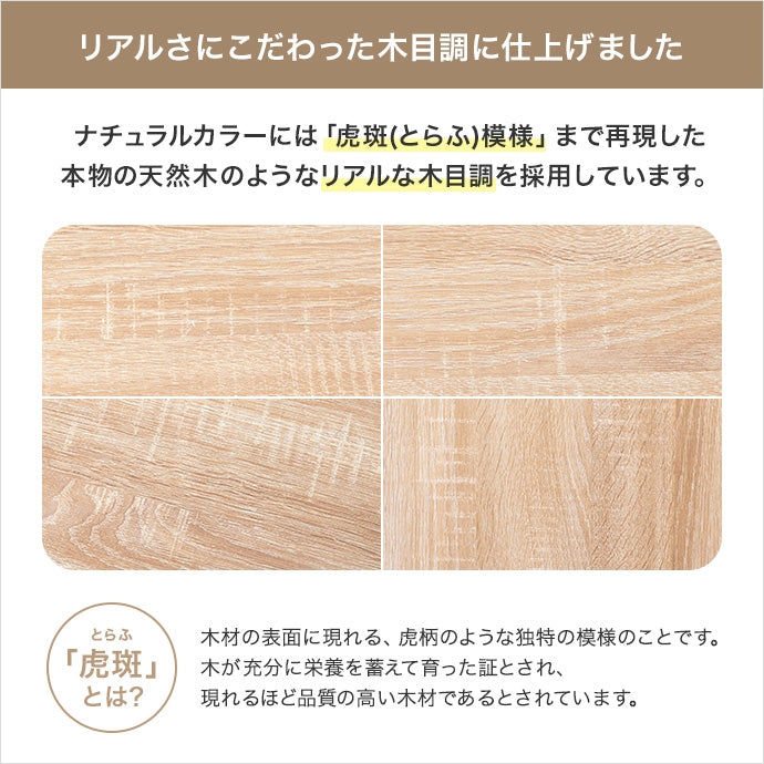 【幅98cm】キャビネット