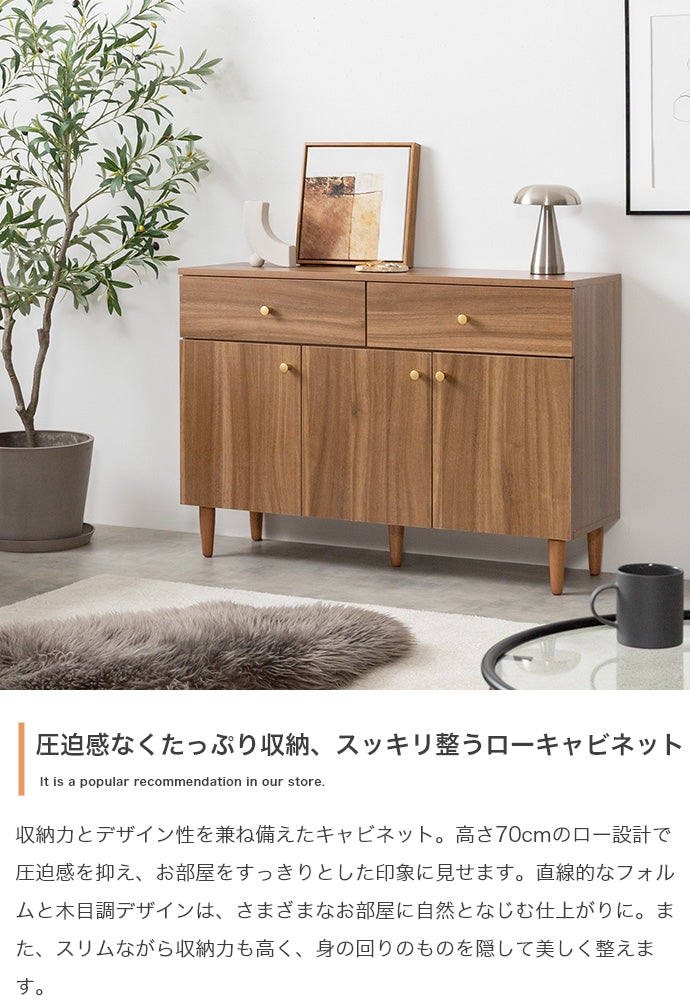 【幅100cm】引き出し付きキャビネット