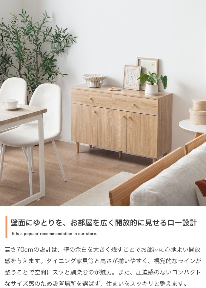【幅100cm】引き出し付きキャビネット
