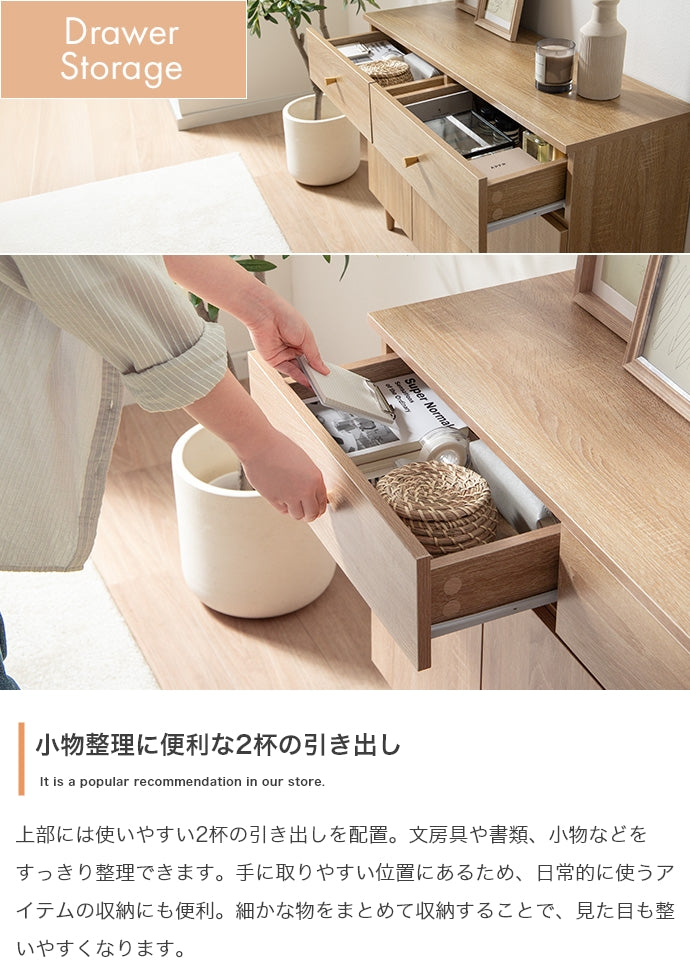 【幅100cm】引き出し付きキャビネット