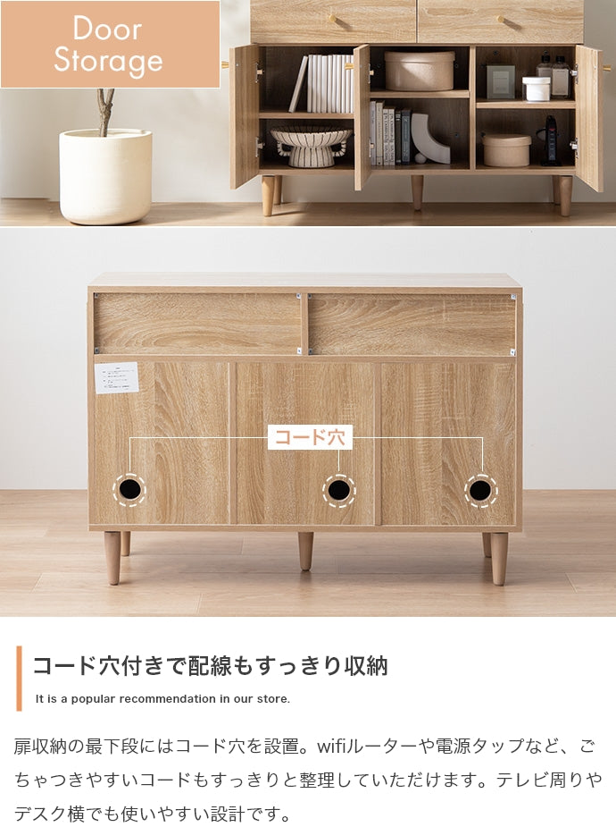 【幅100cm】引き出し付きキャビネット