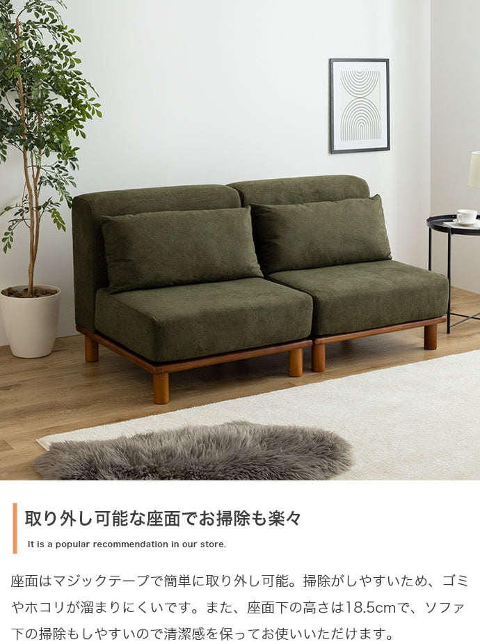 【単品】 Ivy ローソファ