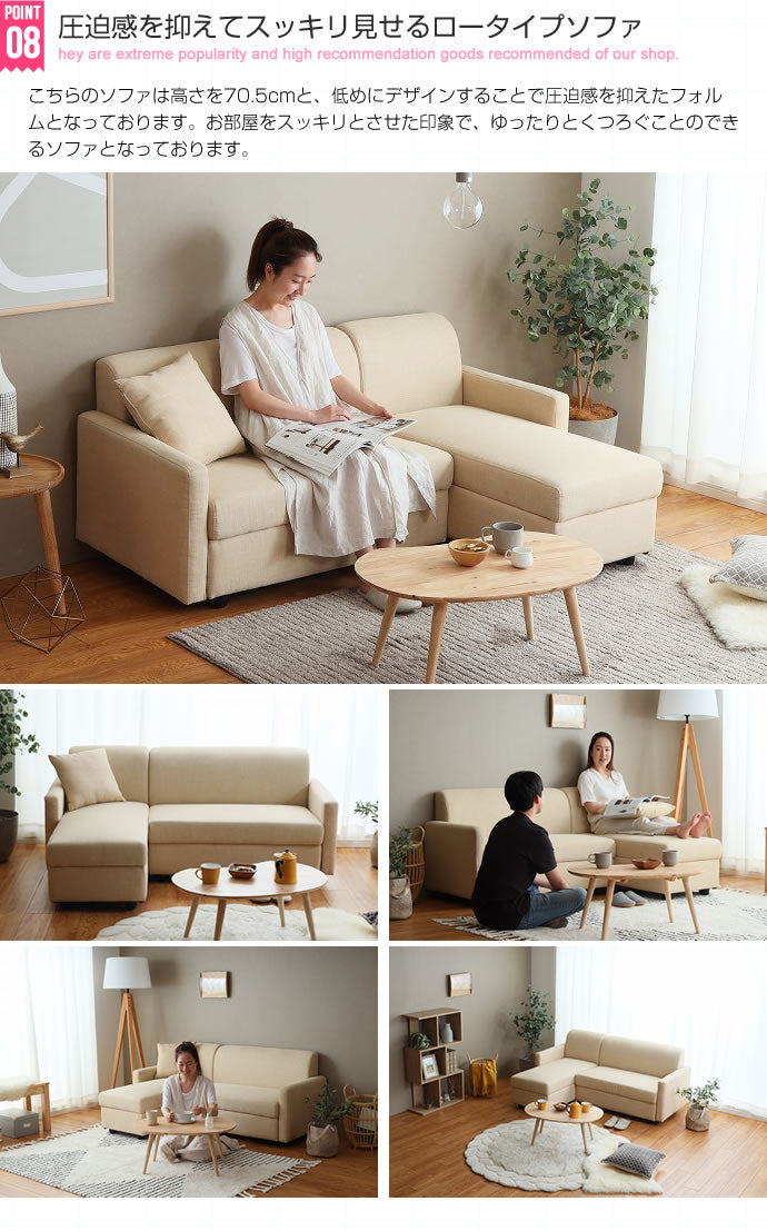 Lola 収納付きカウチソファ
