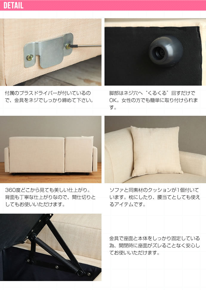 Lola 収納付きカウチソファ