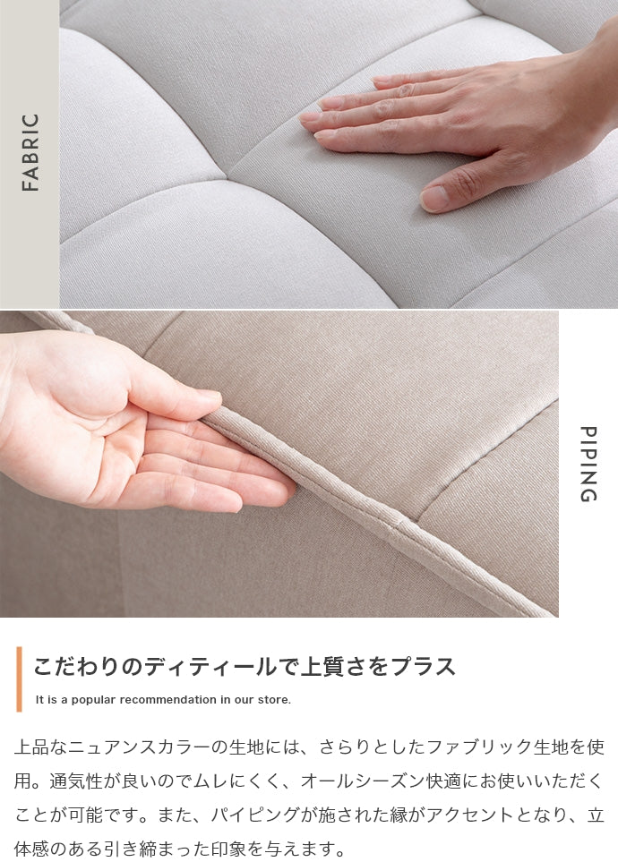 【単品】Mieux 1人掛けローソファ