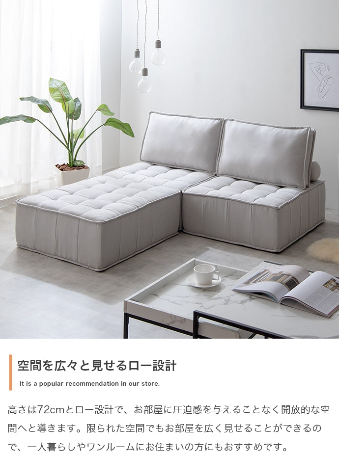 【単品】Mieux 1人掛けローソファ