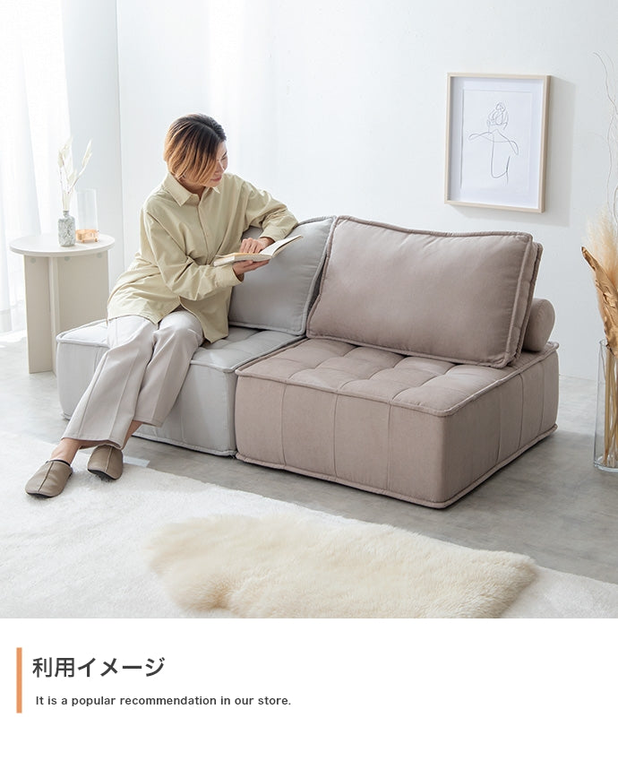 【単品】Mieux 1人掛けローソファ