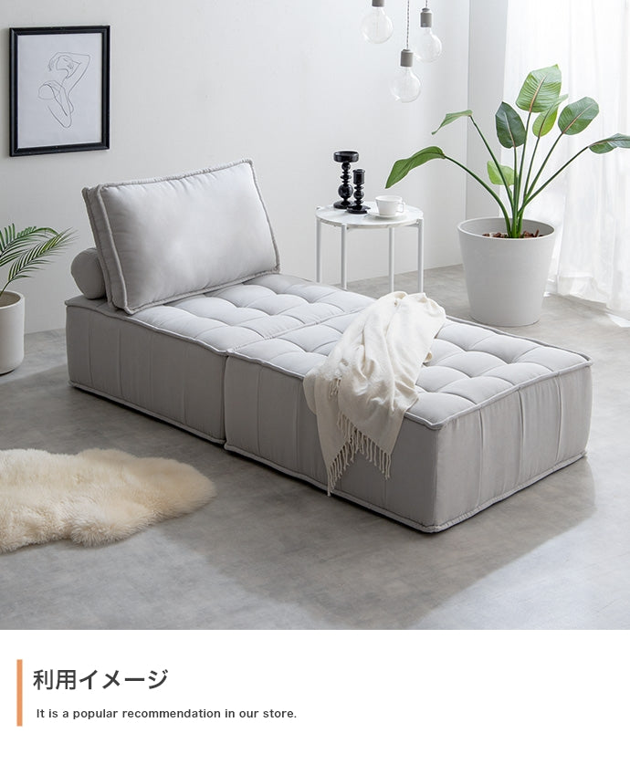 【単品】Mieux 1人掛けローソファ