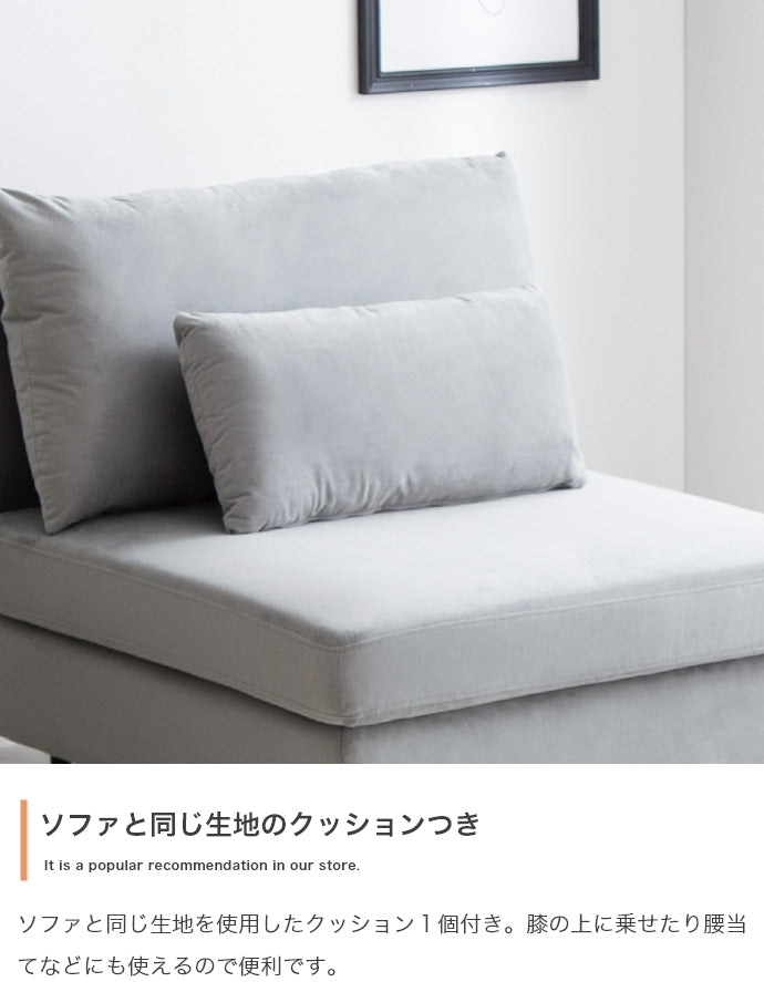 Ehre 一人掛けソファ