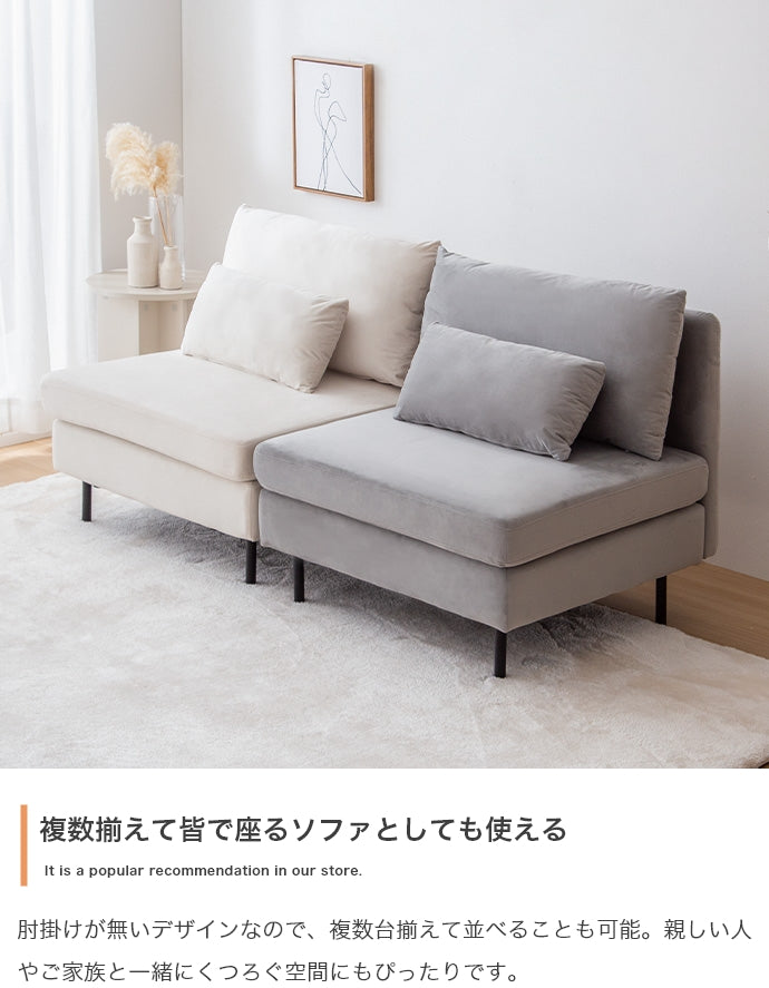 Ehre 一人掛けソファ