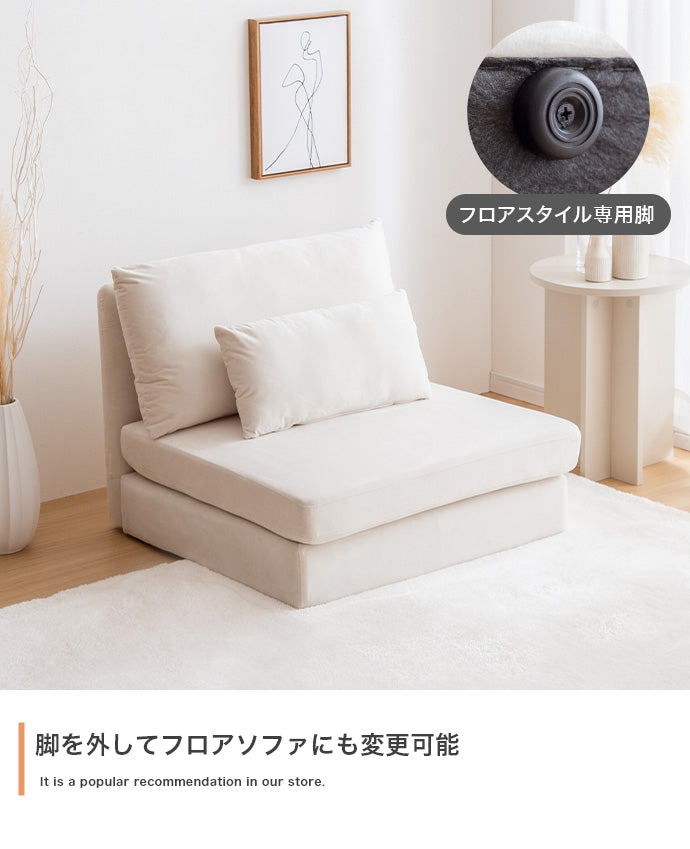 Ehre 一人掛けソファ