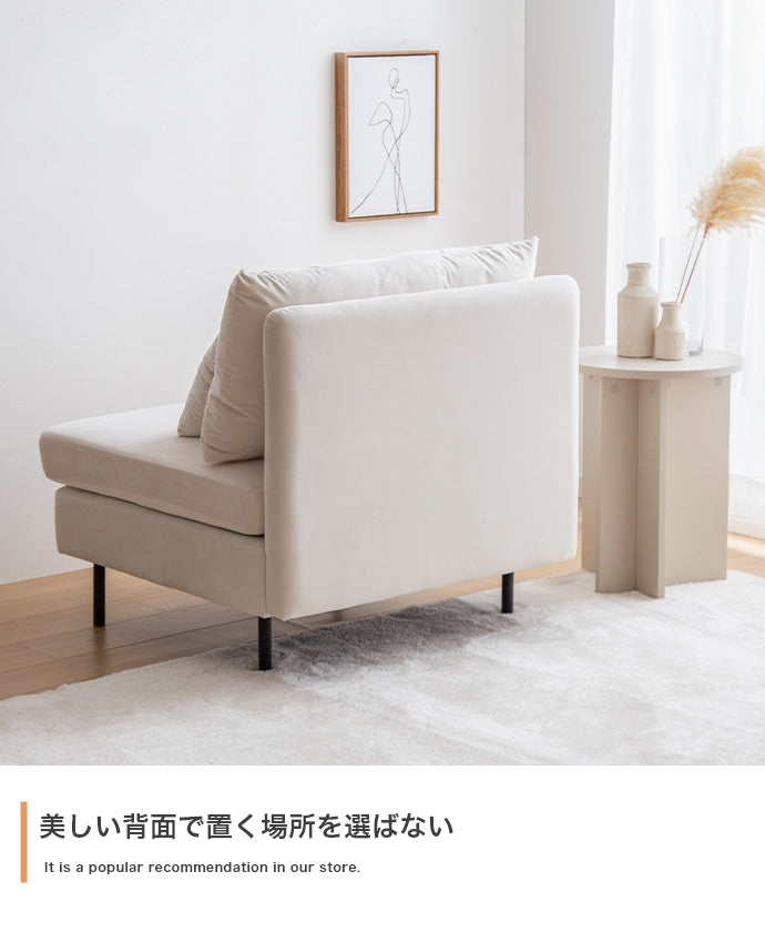 Ehre 一人掛けソファ