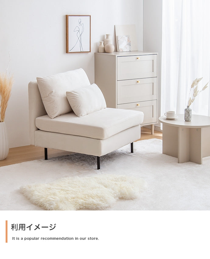 Ehre 一人掛けソファ