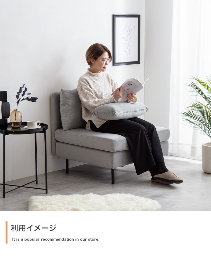 Ehre 一人掛けソファ