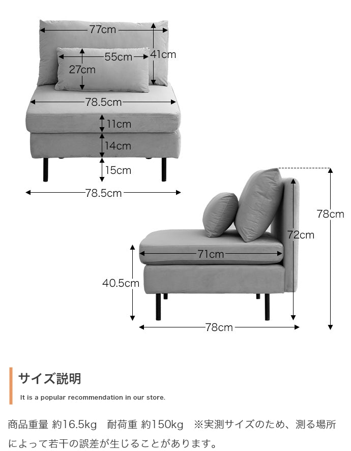 Ehre 一人掛けソファ
