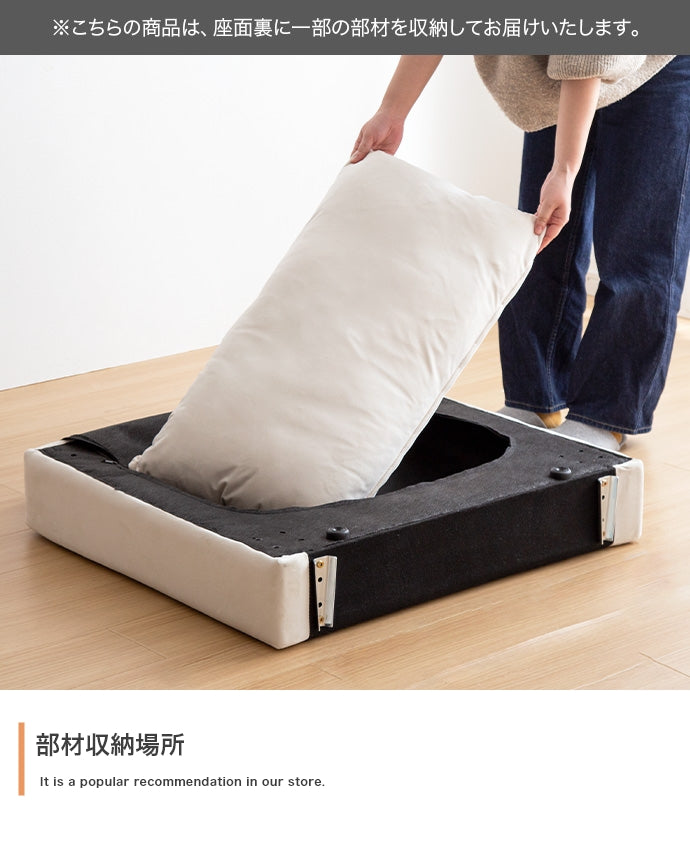 Ehre 一人掛けソファ