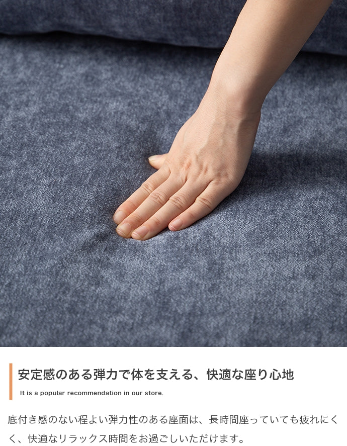 【幅153cm】Fee 2.5人掛けソファ